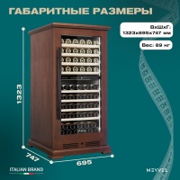Винный шкаф в деревянном корпусе Meyvel MV99PRO-KBT2 цвет орех